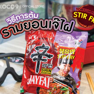 [ exp 10/09/2026 ][เจ๊ไฝแพ็ค 5 ซอง] New!!! Nongshim x เจ๊ไฝ (ชินรามยอนเจ๊ไฝแบบแห้ง) SHIN RAMYUN STIR FRY