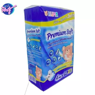 [แพค] KUMA Premium Soft กระดาษทิชชู่เช็ดหน้า พรีเมี่ยม ซอฟท์ คุมะ แพค 4ห่อ บรรจุห่อ 150แผ่น หนา3ชั้น