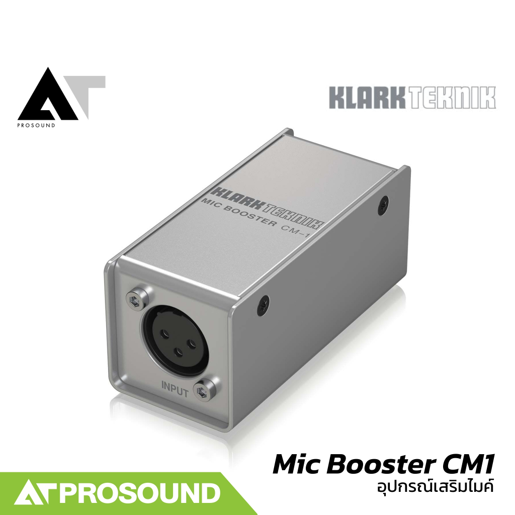 Klark Teknik Mic Booster CM1 ไมค์บูสเตอร์ 1 ช่อง สัญญาณ XLR อุปกรณ์เพิ่มสัญญาณไมโครโฟน AT Prosound