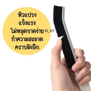 แปรงอเนกประสงค์ แปรงไนล่อน ด้ามจับยาว สําหรับทําความสะอาดกระ…