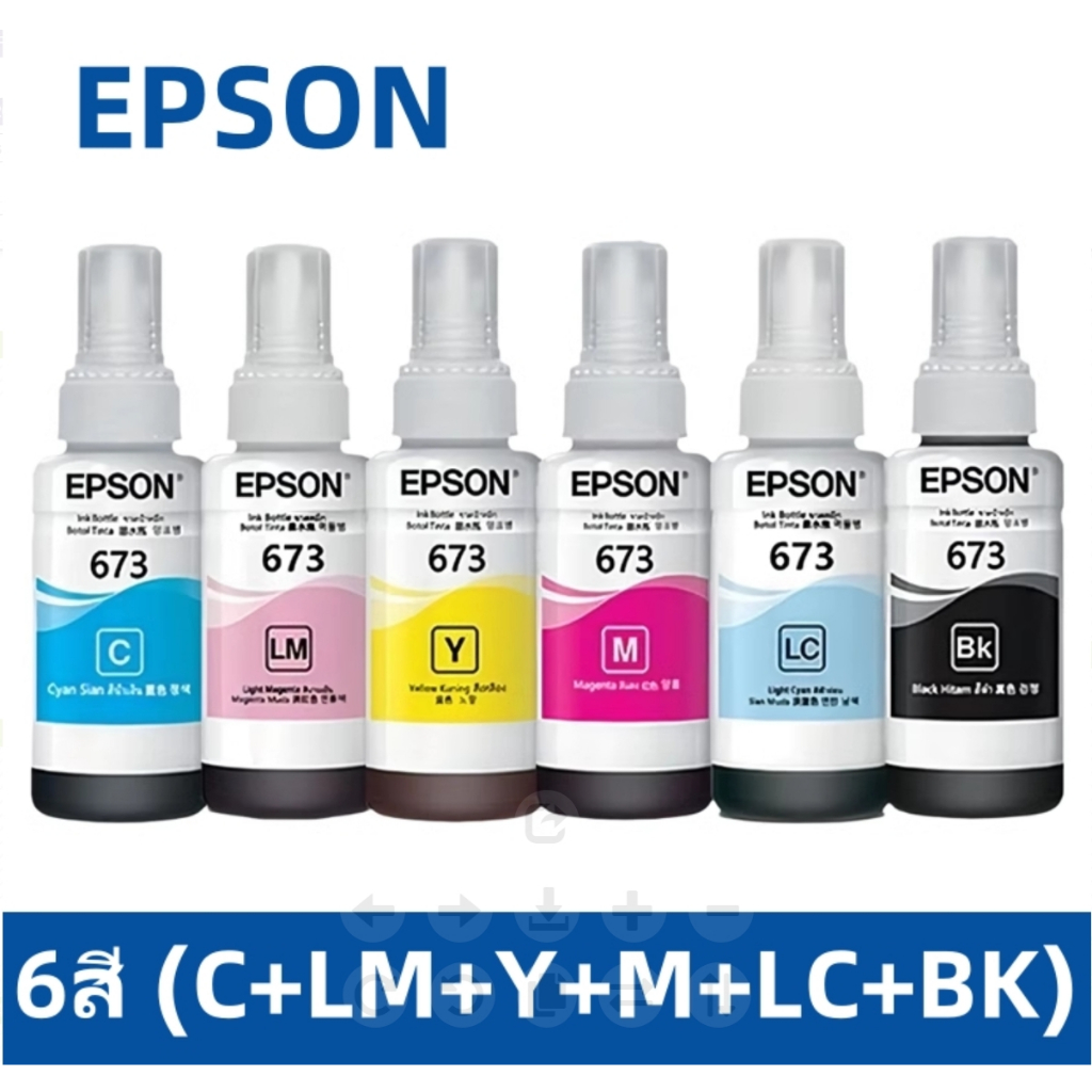 หมึก Epson 673 6สี หมึกเติมของแท้ 💯% แบบไม่มีกล่อง L800/L805/L810/L850/L1800