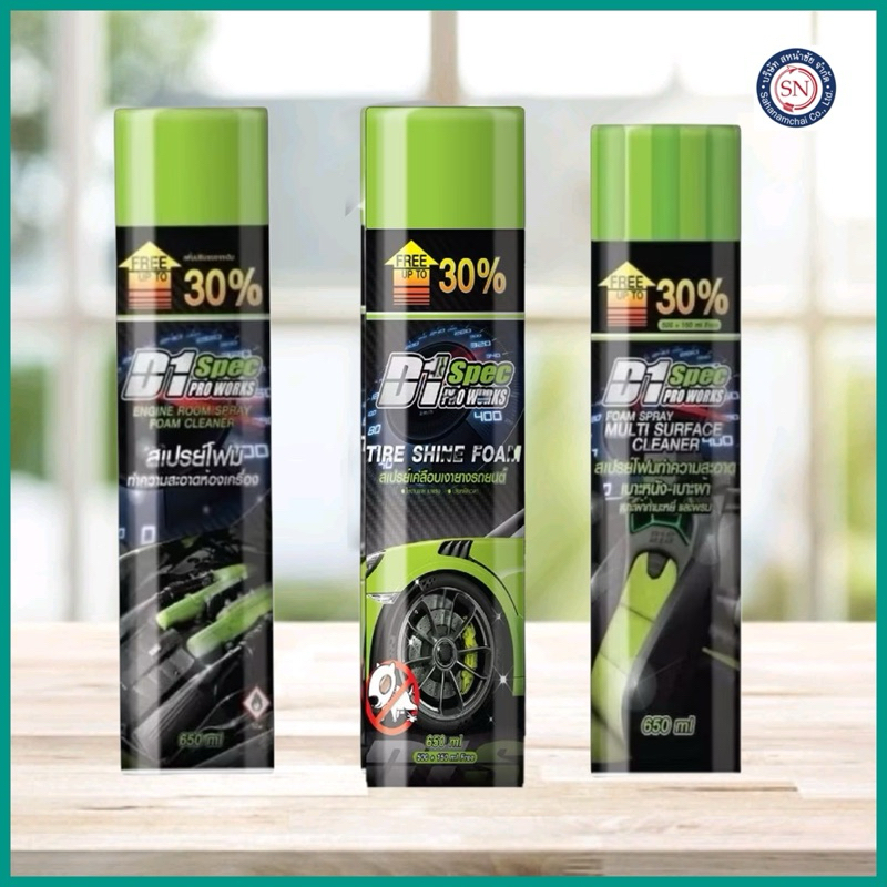 D1 Spec สเปรย์โฟมขจัดคราบพร้อมเคลือบเงายาง 650ml