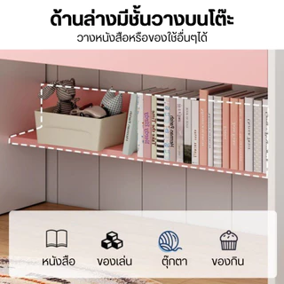 โต๊ะนักเรียนเด็ก เขียนหนังสือ ทำการบ้าน สำหรับเด็กอนุบาล-ประถมปลาย Desk ชุดโต๊ะเก้าอี้เพื่อสุขภาพ ขนาด 100cm