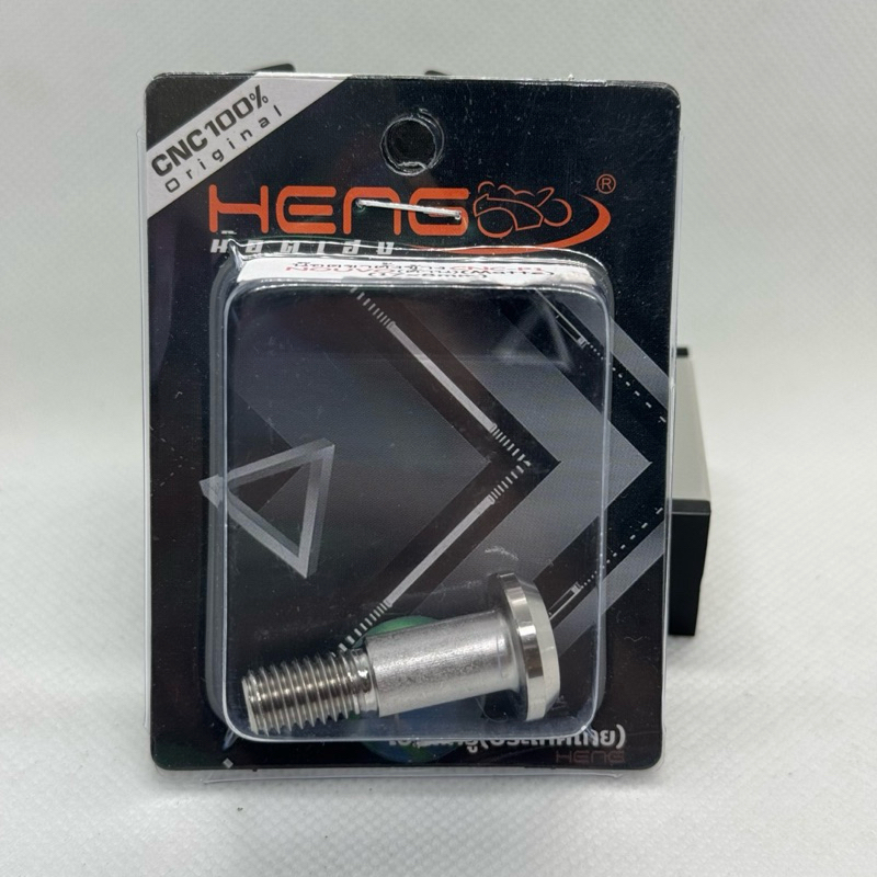 น็อตขาตั้งข้าง CNC-P1 NOUVO