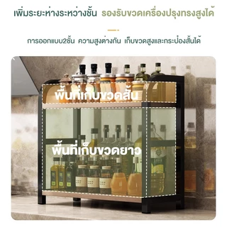 ชั้นวางเครื่องปรุง 2/3 ชั้น ชั้นวางของในครัว ชั้นวางเครื่องปรุงอเนกประสงค์ ชั้นวางเครื่องปรุงในครัว ชั้นวางของตั้งโต๊ะ
