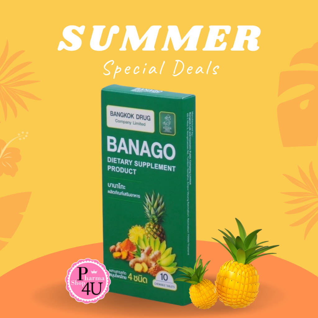 Banago ช่วยย่อย ขับลม ชนิดเคี้ยว 10เม็ด #12522
