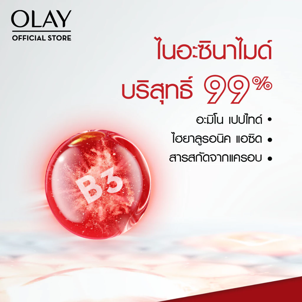 OLAY โอเลย์ Regenerist Whip UV SPF30 ครีมบำรุงผิวผสมสารกันแดด สูตรลดเลือนริ้วรอย 50g | Cream สกินแคร์ niacinamide thumbnail 4
