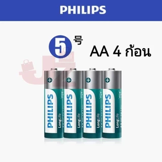 ถ่าน Philips AA AAA 1.5V แพค 4 ก้อน ของแท้ ใส่นาฬิกาทั่วไป และรีโมท