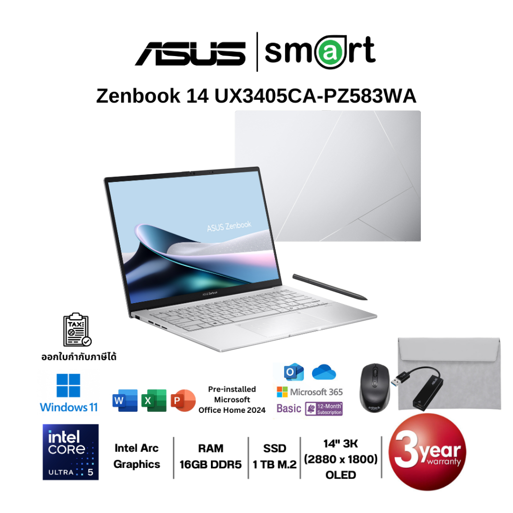 ASUS Zenbook 14 UX3405CA-PZ583WA Core Ultra 5 225H/16GB/1TB/14.0/Win11+Office (Foggy Silver)