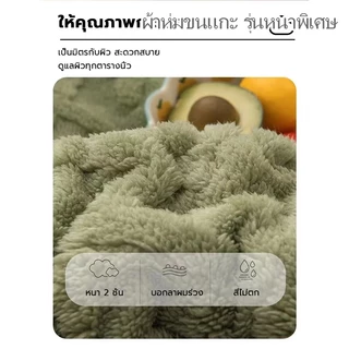 （ผ้าห่มหนา）ผ้าห่มขนแกะ ใหญ่ ขนาด5ฟุต7ฟุต ผ้าห่มขนกระต่าย นุ่มฟู ห่มสบาย เครื่องนอน ผ้าปูเตียง ที่คลุมโซฟา นิ่ม
