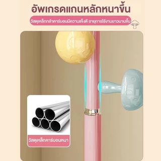 AKOM ราวแขวนเสื้อผ้าตั้งพื้น ที่แขวนหมวกและกระเป๋า ตะขอเห็ดน่ารัก ใช้ในห้องนอน คอนโด