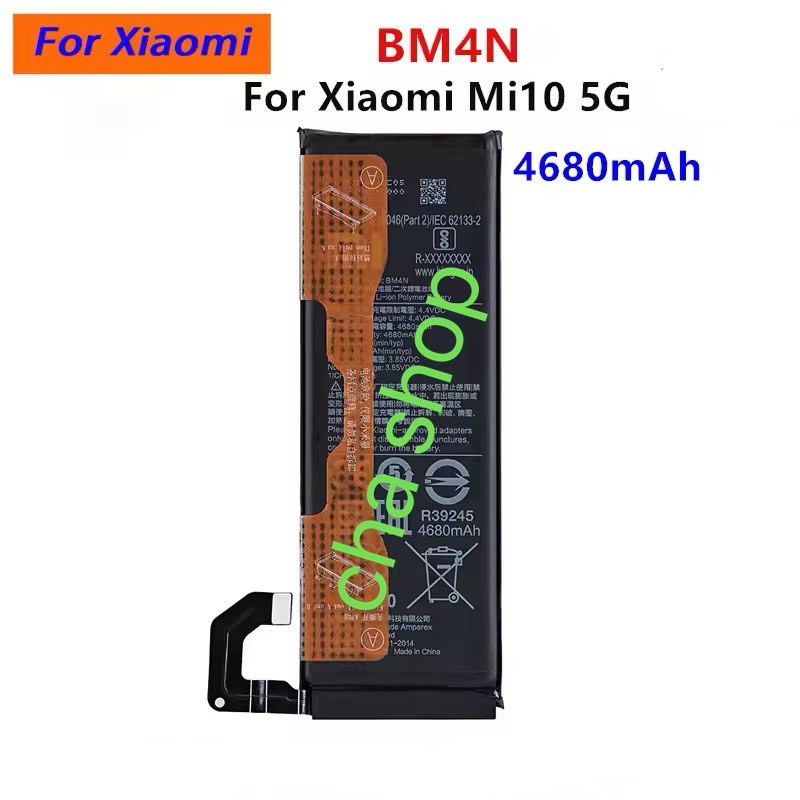 แบตเตอรี่ Xiaomi Mi 10 5G BM4N 4400mAh ส่งจากไทย