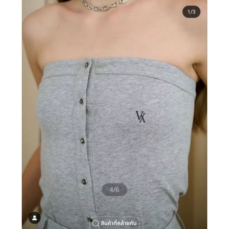 Virginx official size m