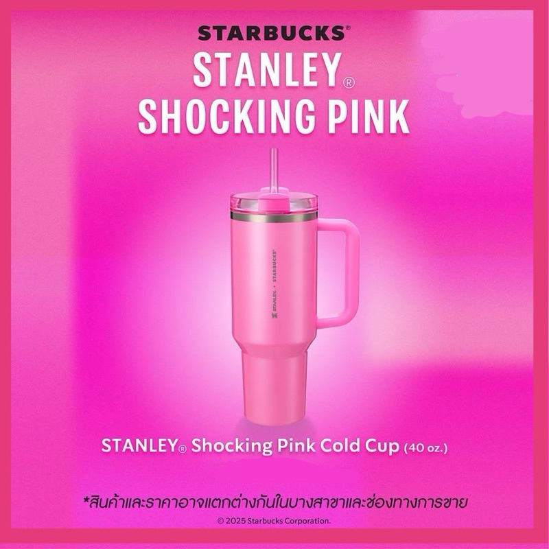 💯%Starbucks® Stanley® รวมแก้ว Stanley Starbucksจำหน่ายสินค้าของแท้จาก SHOP เท่านั้น!!