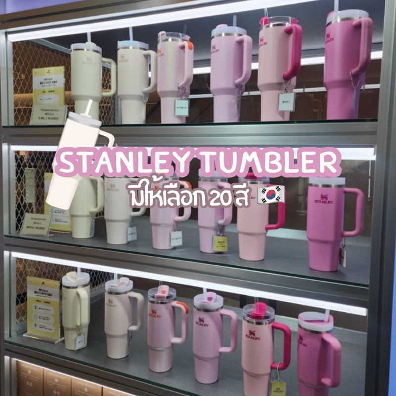 [ PRE-ORDER ] Stanley Quencher H2.0 Flowstate™️ Tumbler H2.0