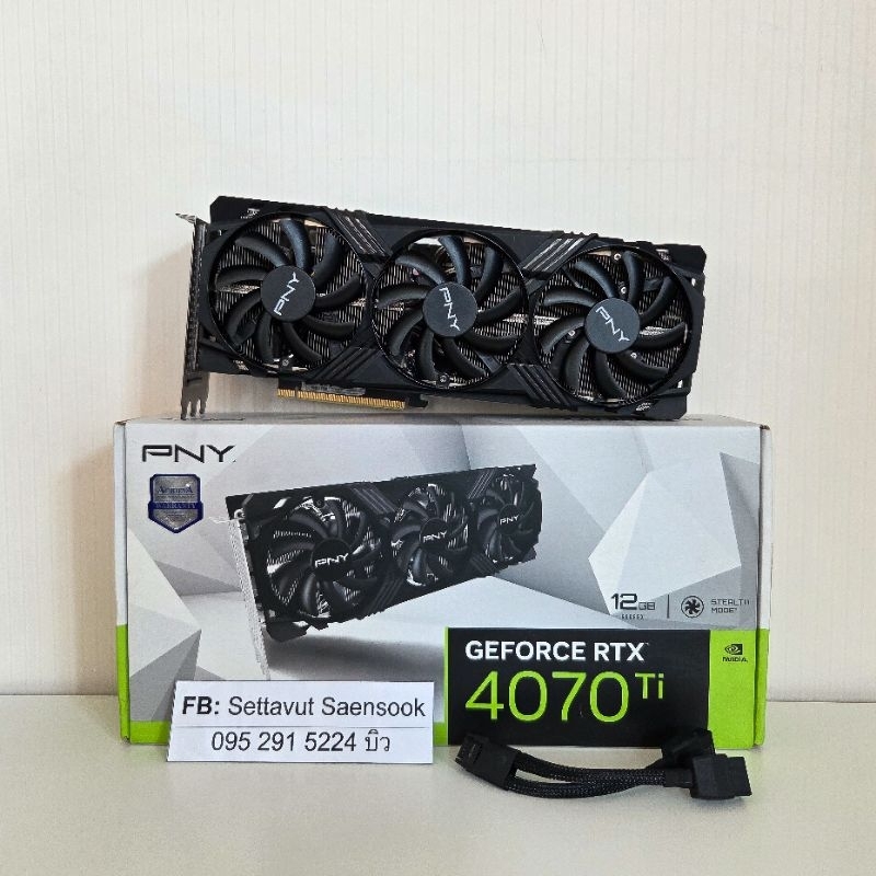 VGA RTX 4070 Ti PNY VERTO 12GB มือ2 ประกัน 02/2026