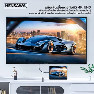 HENSAWA รุ่น VC110 สาย Micro HDMI to HDMI 4K 60Hz รองรับความละเอียด 3D และ