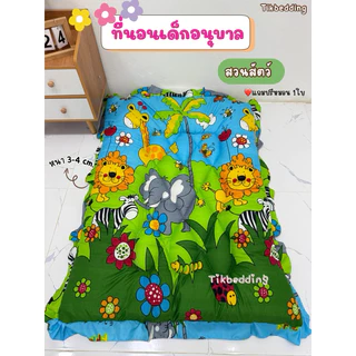 ที่นอนเด็กอนุบาล ที่นอนอนุบาลหนา ที่นอนเด็ก(มีสายสะพาย พับเก็บได้) แถมหมอนฟรี1ใบ