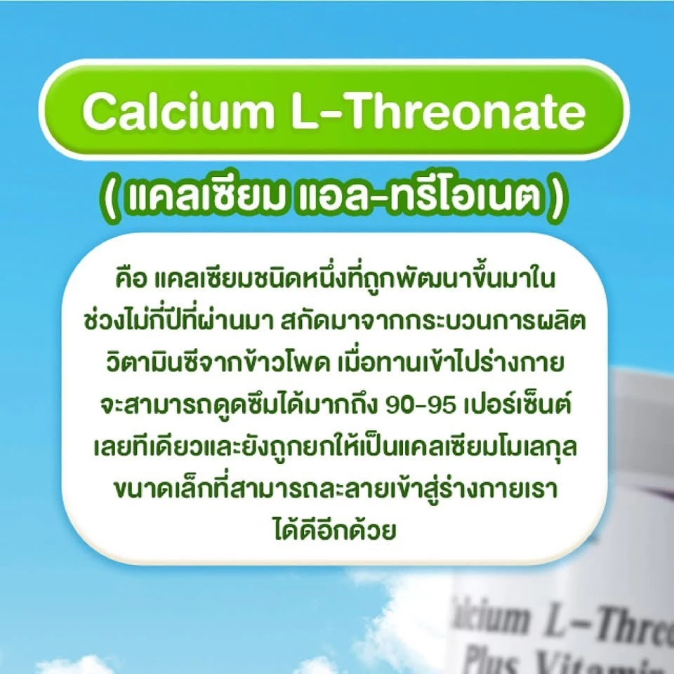 Abumin ผงโปรตีนไข่ขาว Albumen 400g thumbnail 5