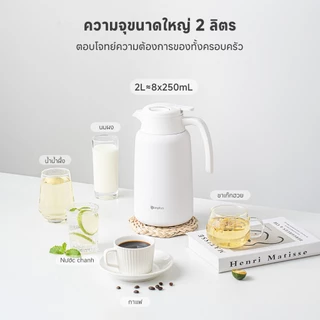 Simplus เหยือกน้ำเก็บอุณหภูมิ ซับในสแตนเลส ความจุ 2 ลิตร เก็บรักษาความร้อน 48 ชม. บีบเพื่อเปิดฝา BWHU001