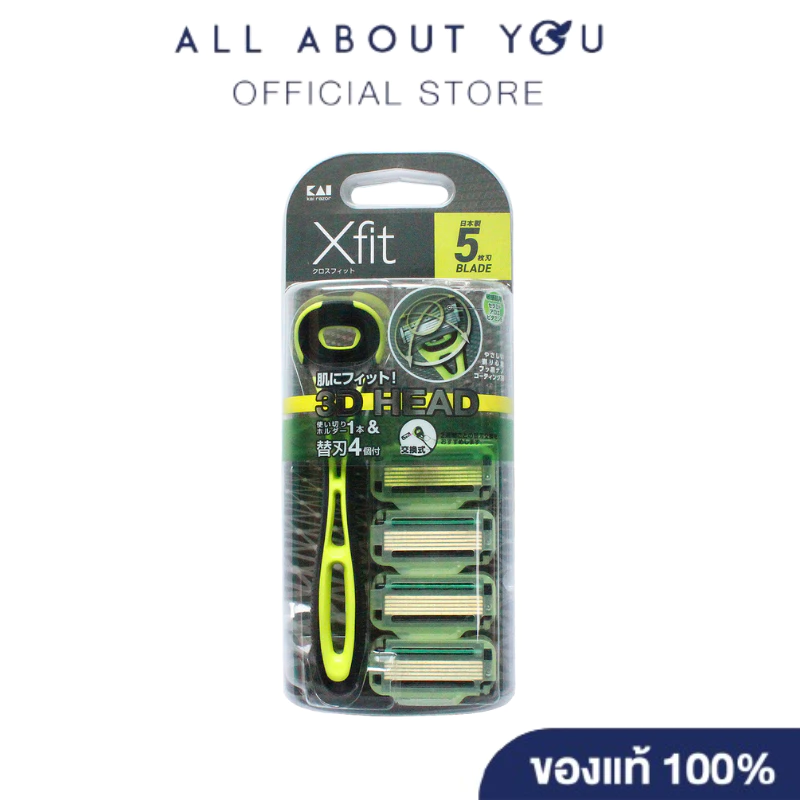 KAI Xfit (CrossFit) Razor with 4 Spare Blades [เอ็กซ์ฟิต ที่โกนหนวดพร้อมใบมีดสำรอง 4 ชิ้น]