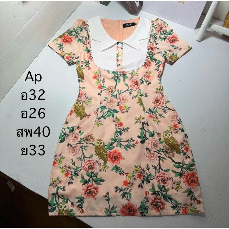 เดรส Ap style ใหม่กริบ Sz.s