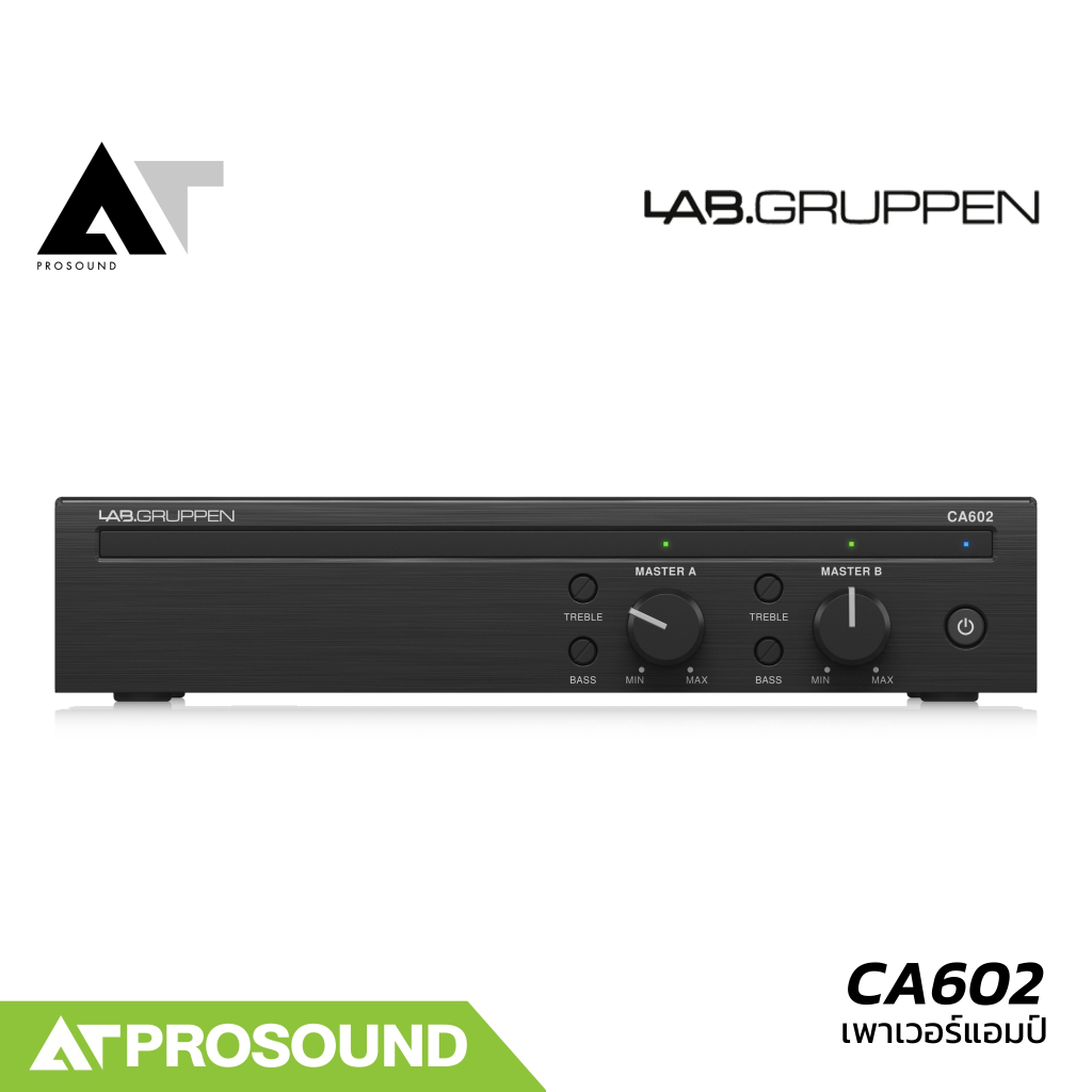 LAB Gruppen CA602 เพาเวอร์แอมป์ คลาส D กำลังขับ 60 วัตต์ สำหรับติดตั้งระบบเสียงตามสาย AT Prosound
