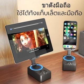 (3 IN 1) NOVA ขาตั้งโทรศัพท์มือถือ ขาตั้งมัลติฟังก์ชั่น ที่วางมือถือ + ลำโพงบลูทูธ + พาวเวอร์แบงค์