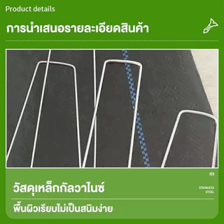 50ชิ้น หมุดยึด / แผ่นยางพลาสติก เหล็กแข็ง ผ้าคลุมดิน หมุดยึดผ้าคลุมวัชพืช หมุดยึดผ้าคลุมดิน