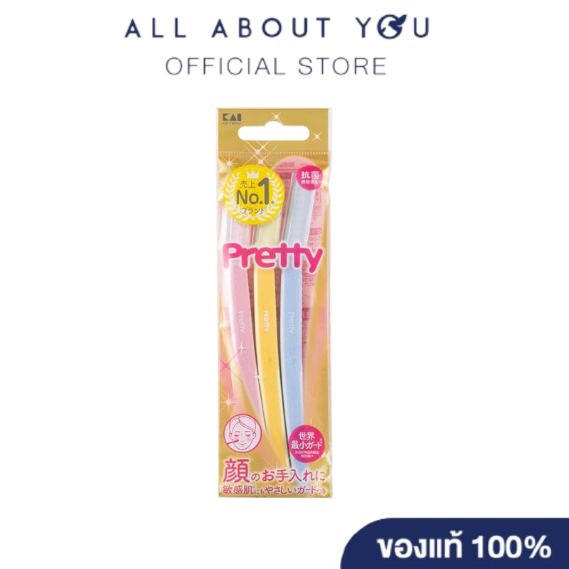 KAI Pretty Razor for Sensitive Skin (3 pcs.) 55×192×7mm./25g. พริตตี้ ใบมีดโกนสำหรับผิวบอบบาง (3 ชิ้น) 55×192×7มม./25ก.