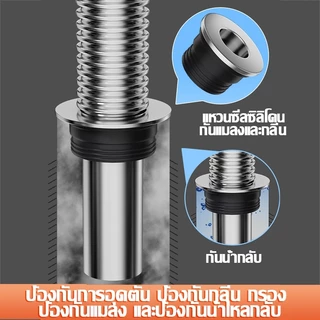 COD🔥ท่อน้ำทิ้งอ่างล้างจาน 2หลุม สแตนเลส 316 ท่อซิงค์ล้างจาน ท่อน้ำทิ้ง โค้งงอโดยพลการ เหมาะสําหรับอ่างล้าง ชุดท่อน้ำทิ