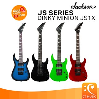 กีตาร์ไฟฟ้า Jackson JS Series Dinky Minion JS1X  JacksonJSSe…