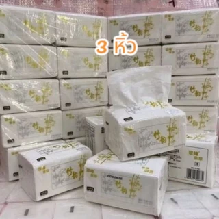 ทิชชู่ไผ่สีทอง ยี่ห้อ เหนียวนุ่ม สะอาด แบบดึง 1หิ้วมี10ห่อ