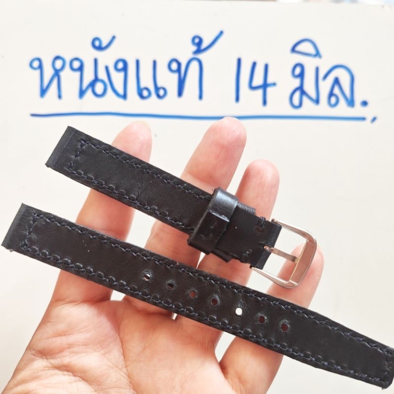 สายนาฬิกาหนังแท้ 14mm. งาน Handmade ตัดมือ เย็บมือ เรียบแอบหรู ทนทาน บีบงอไม่แตกไม่หัก บัคเคิ้ล14mm.