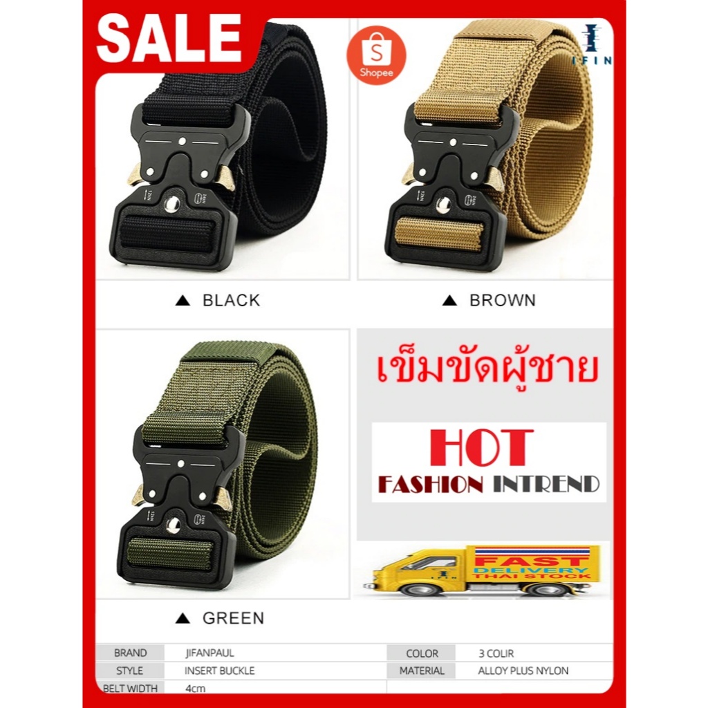 IFIN เข็มขัด เข็มขัดผู้ชาย เข็มขัดแฟชั่น Men's Military Classic Tactical High Quality New Nylon Sold