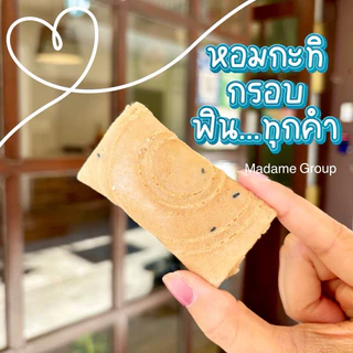 ขนมทองพับ 3 ไส้ 📌ขั้นต่ำ 2 ห่อ คละได้ทั้งร้าน