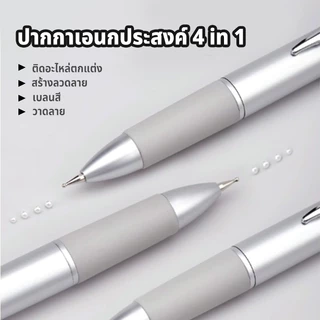 Nawoelite เล็บ สีเล็บเจล ของใช้ทําเล็บ แบบพกพา DIY เล็บเครื่องมือทําเล็บ ปากกาเจาะอเนกประสงค์หลายขนาดในหนึ่ง