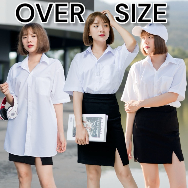 🍋เสื้อนักศึกษาทรงบอยมีเป๋า (Oversize) เสื้อนักศึกษาทรงบอย Sz.S36-56 ทรงบอย