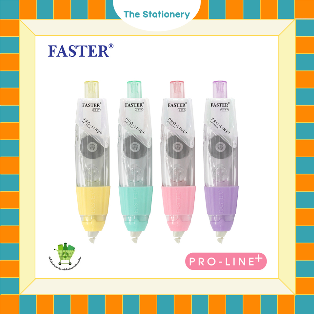 เทปลบคำผิด รุ่น Proline+ Faster (ฟาสเตอร์)  เทปลบคำผิดโปรไลน์ พลัส  เทปลบคำผิดชนิดกด