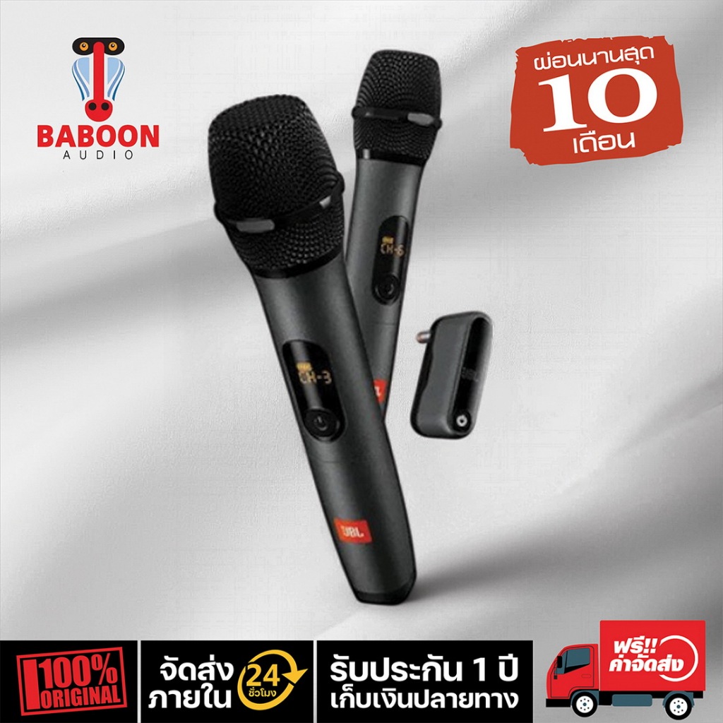 JBL Wireless Microphone MICAS1 Black ไมค์ลอยคู่ ไมโครโฟนคู่ ระบบไมโครโฟนไร้สาย