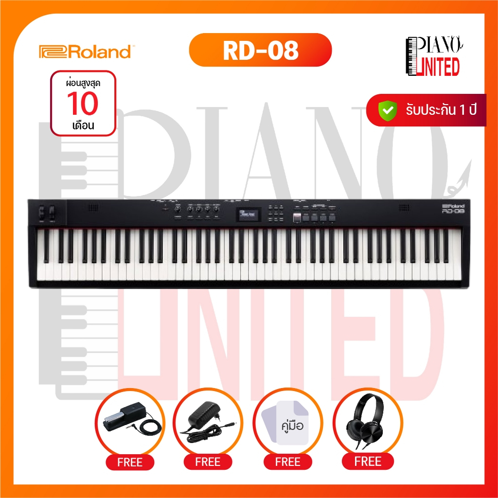 Roland  RD-08 🎹 เปียโนไฟฟ้า RD08 🎹88 คีย์💅🏼ของแท้100%✅ประกันศูนย์ไทย⚙️มีหน้าร้าน🏠