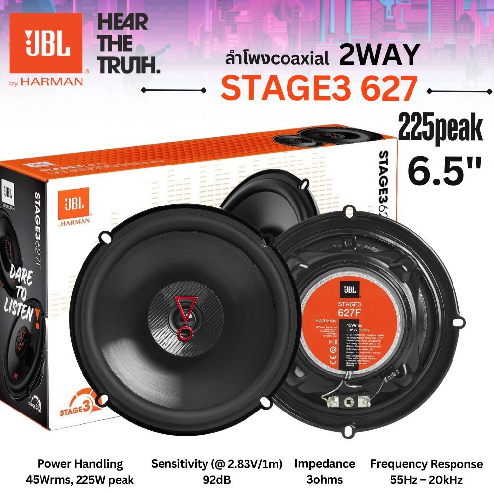 ลำโพงรถยนต์ JBL STAGE3 627F ขนาด6.5นิ้ว ลักษณะ2ทางให้เสียงใส สะอาด เบสดุดันเล็กน้อย