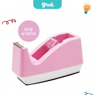 แท่นตัดเทป Orca ออร์ก้า no.15 แกน1นิ้ว มีให้เลือก4สี ผลิตจากพลาสติกอย่างดี