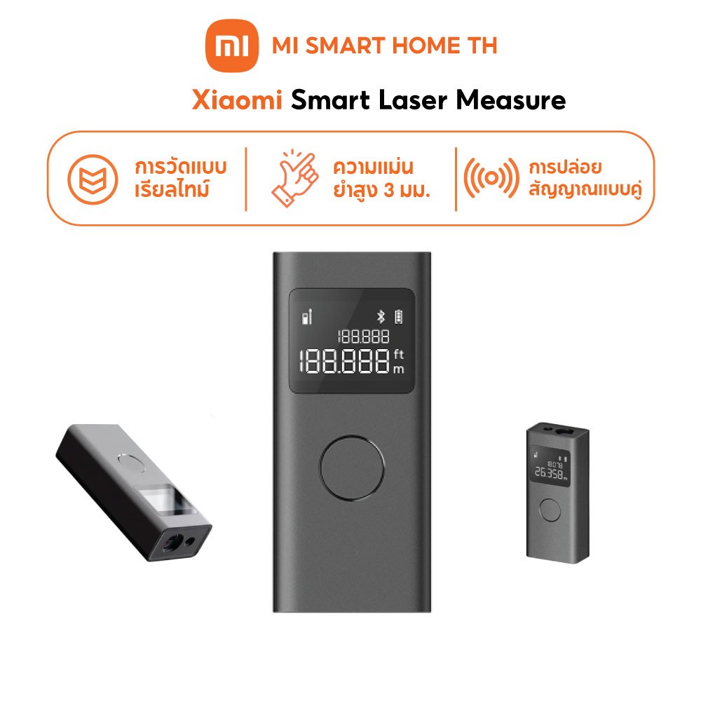 (NEW) Xiaomi Smart Laser Measure การวัดแบบเรียลไทม์ด้วยการแตะครั้งเดียว | ความแม่นยำสูง 3 มม. | การวัดที่สมจริง