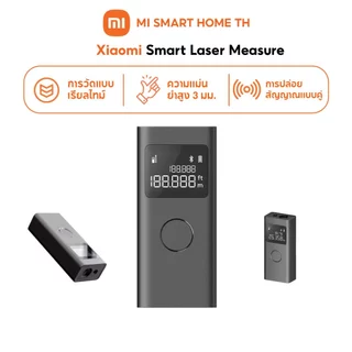 (NEW) Xiaomi Smart Laser Measure การวัดแบบเรียลไทม์ด้วยการแตะครั้งเดียว | ความแม่นยำสูง 3 มม. | การวัดที่สมจริง