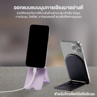 Mdudu สามารถใช้โทรศัพท์ซัมซุงได้ แท่นวางมือถือ ขาตั้งมือถือ แบบแม่เหล็ก พับเก็บได้ ถ่ายเซลฟี่สด แบบถอดออกพับได้ 90 องศา