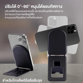 Mdudu สามารถใช้โทรศัพท์ซัมซุงได้ แท่นวางมือถือ ขาตั้งมือถือ แบบแม่เหล็ก พับเก็บได้ ถ่ายเซลฟี่สด แบบถอดออกพับได้ 90 องศา