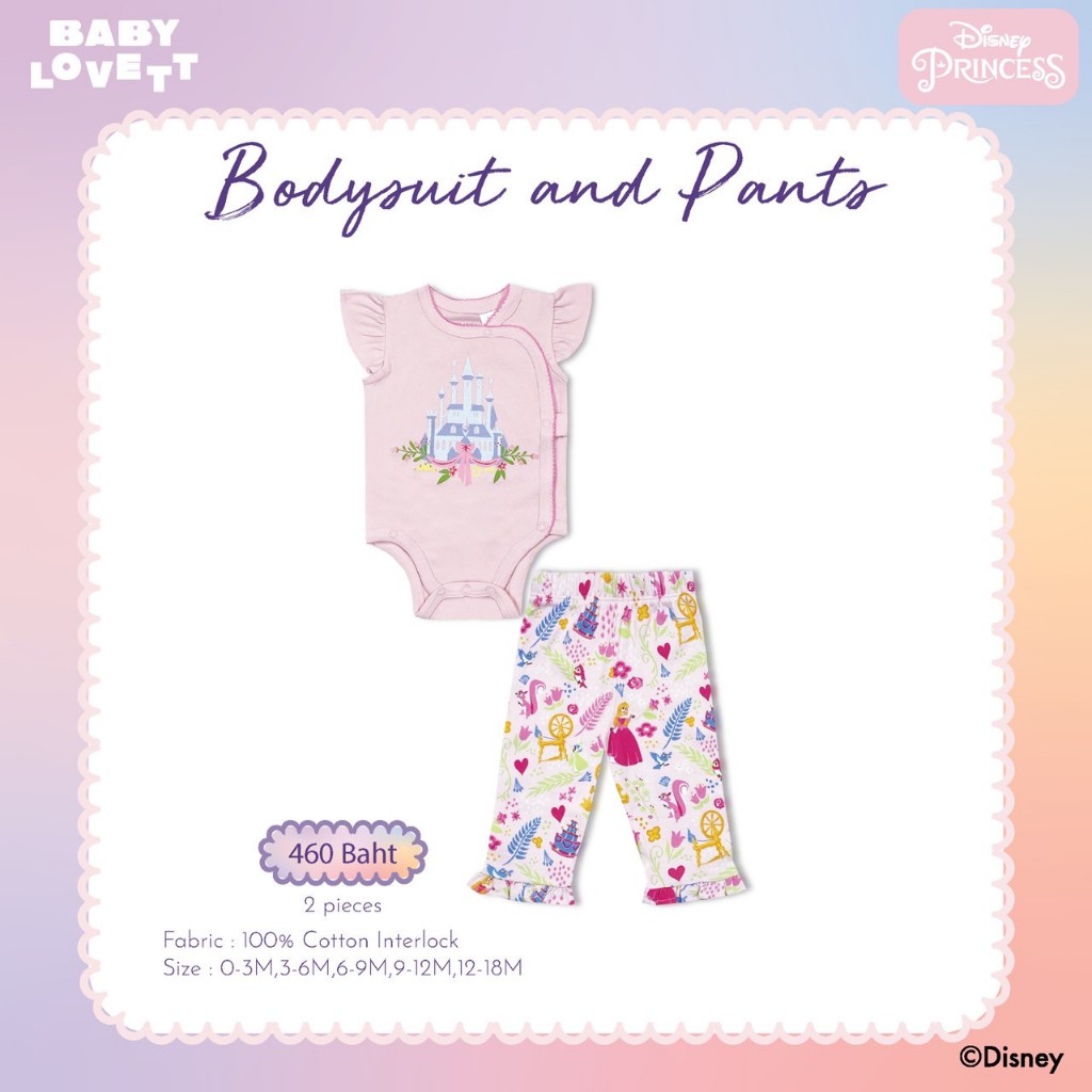 25 👑 Princess 👑 - Bodysuit and Pants
