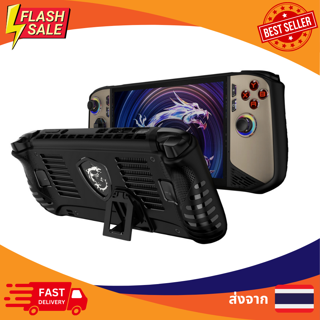 [พร้อมส่ง] ส่งจากไทย  เคส MSI Claw 8 AI+ ปกป้องทุกสัดส่วน