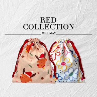 ถุงผ้าหูรูด กระเป๋าผ้าหูรุด (มีซับใน) จัดระเบียบกระเป๋า❤️🛒